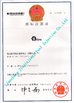 China LIAOCHENG JIUJIUJIAYI PRECISION MACHINERY CO.,LTD certification
